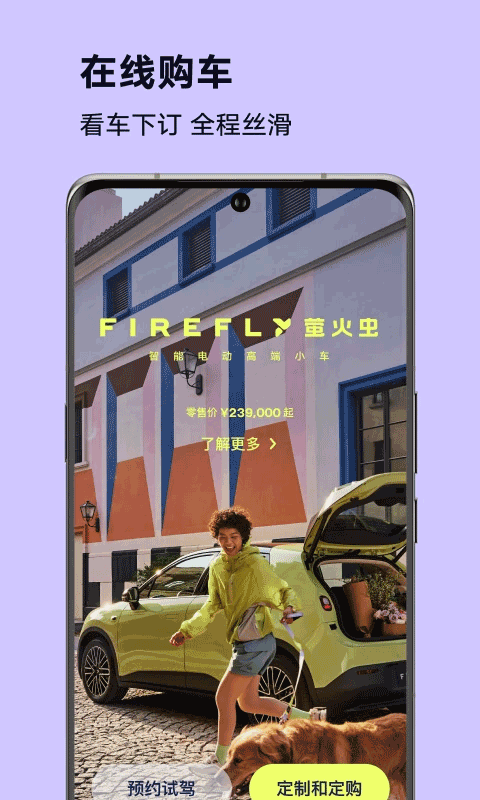 截图5